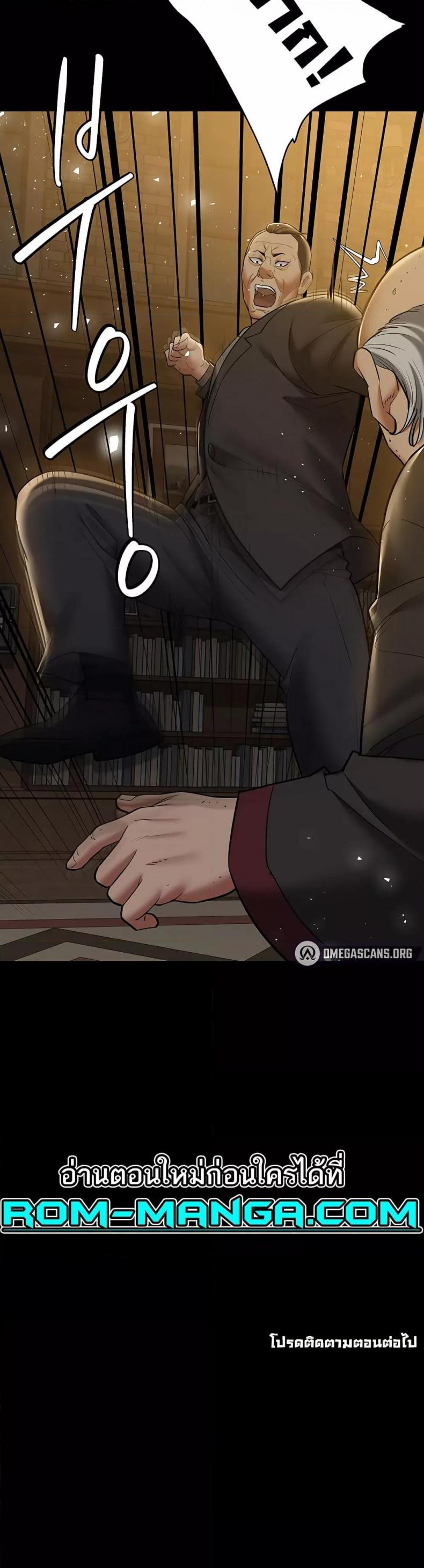 page-50