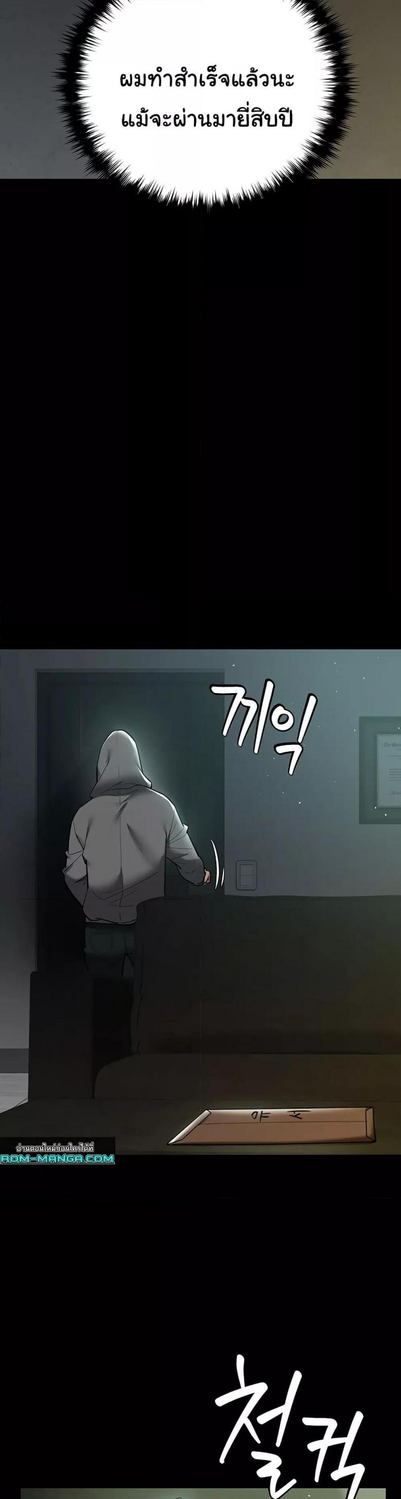 page-34