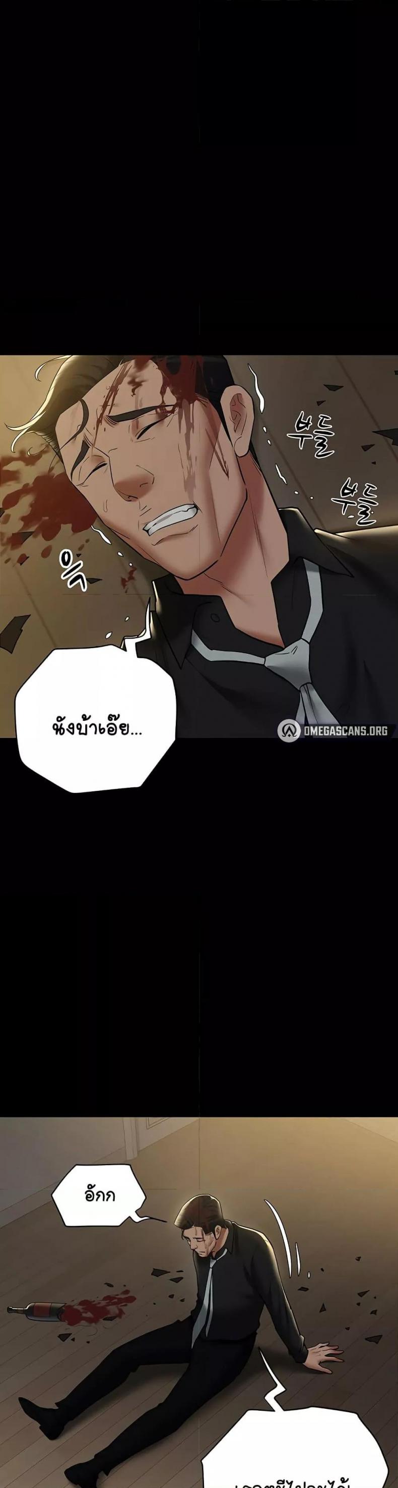 page-9