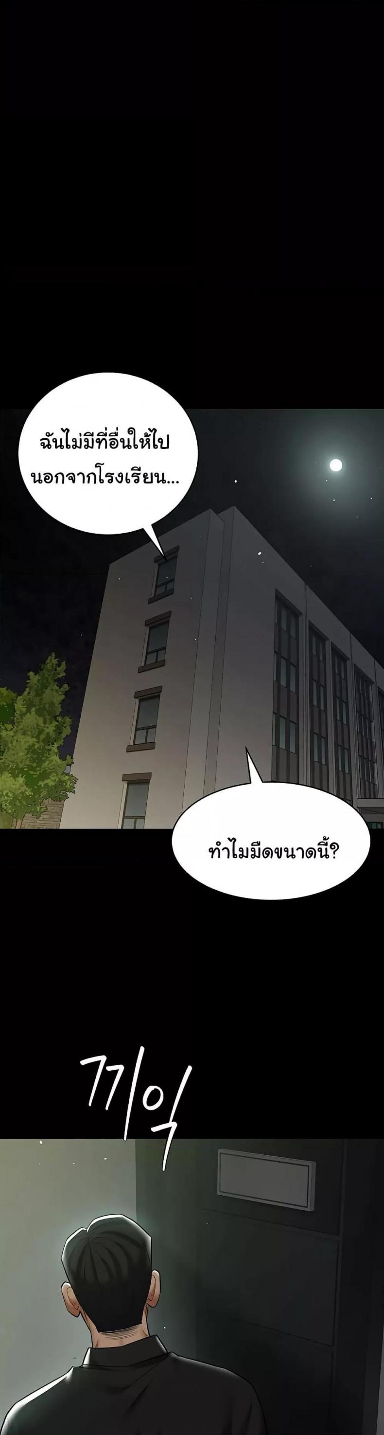 page-11