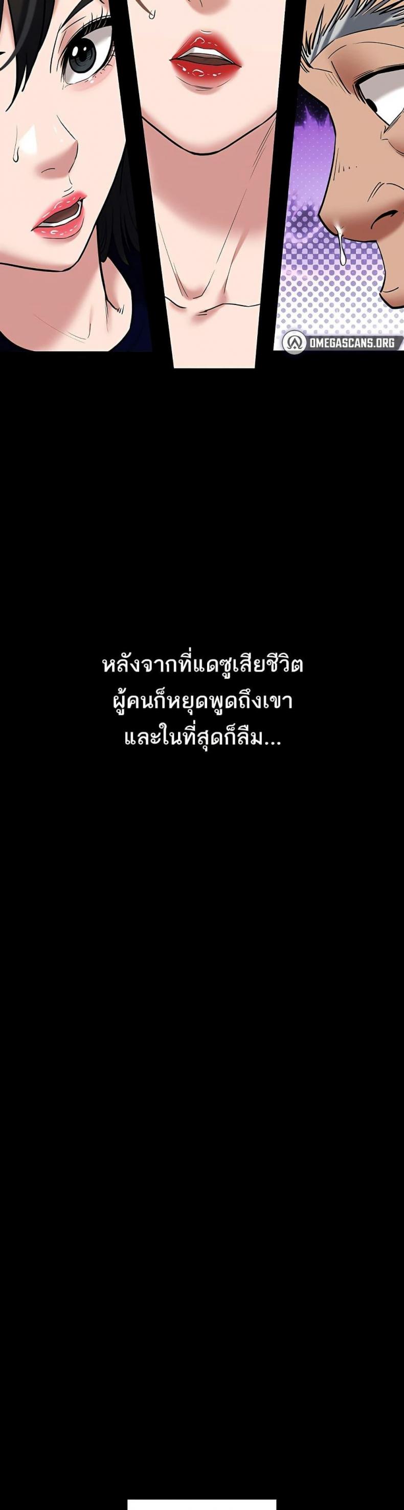 page-37