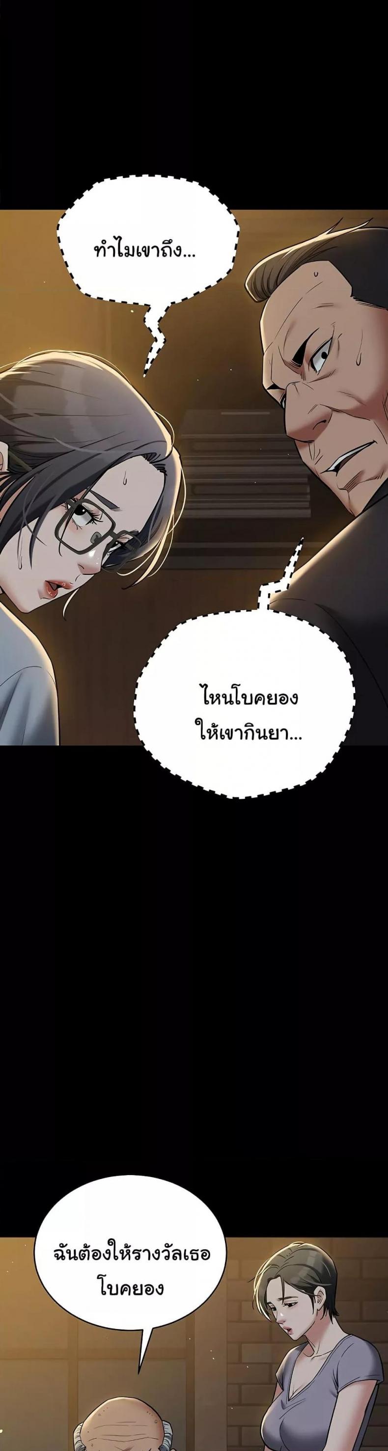page-42