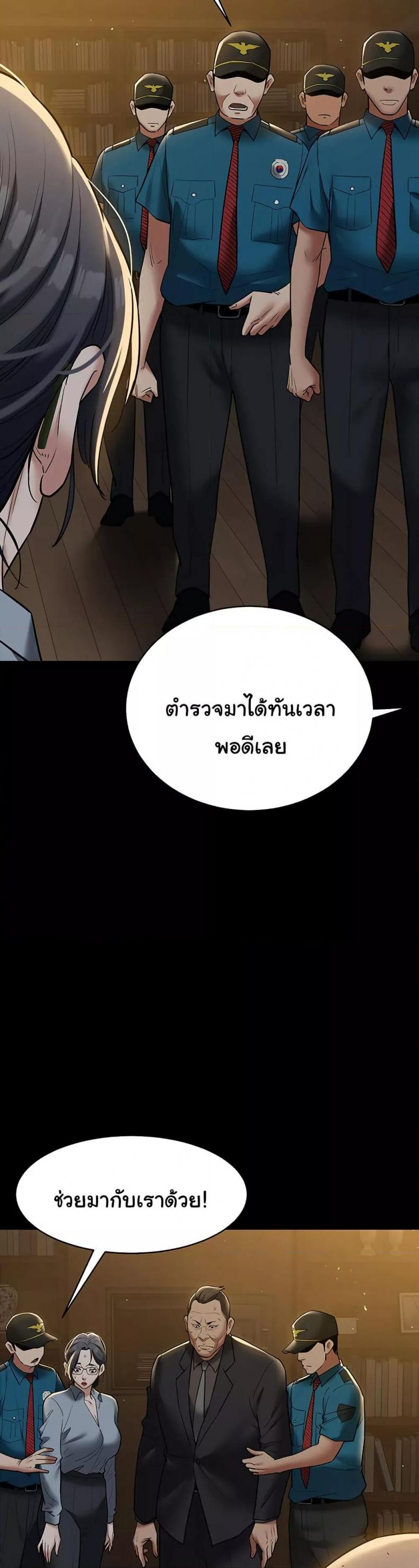 page-45