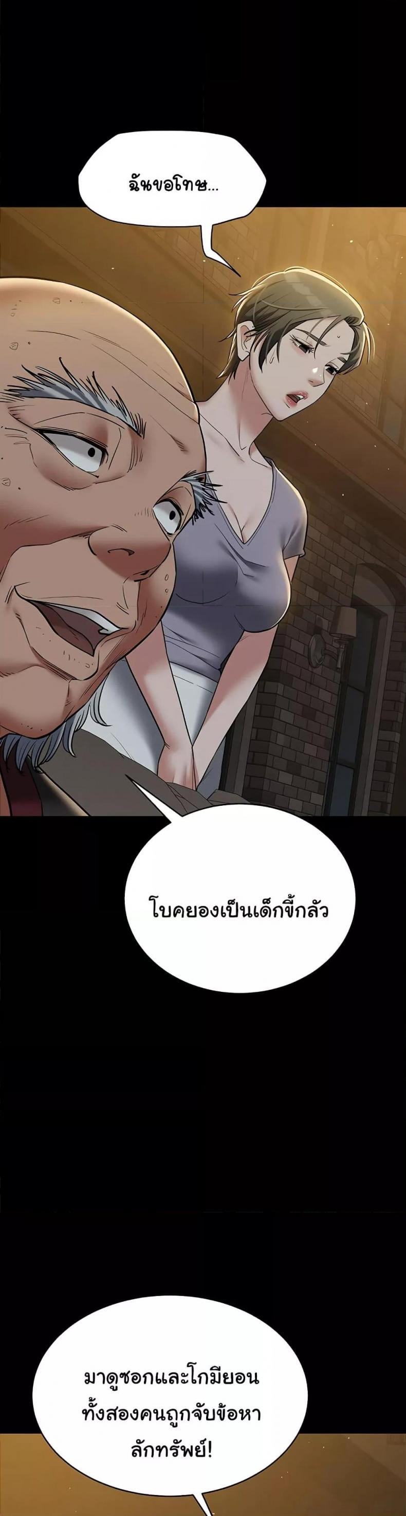 page-44