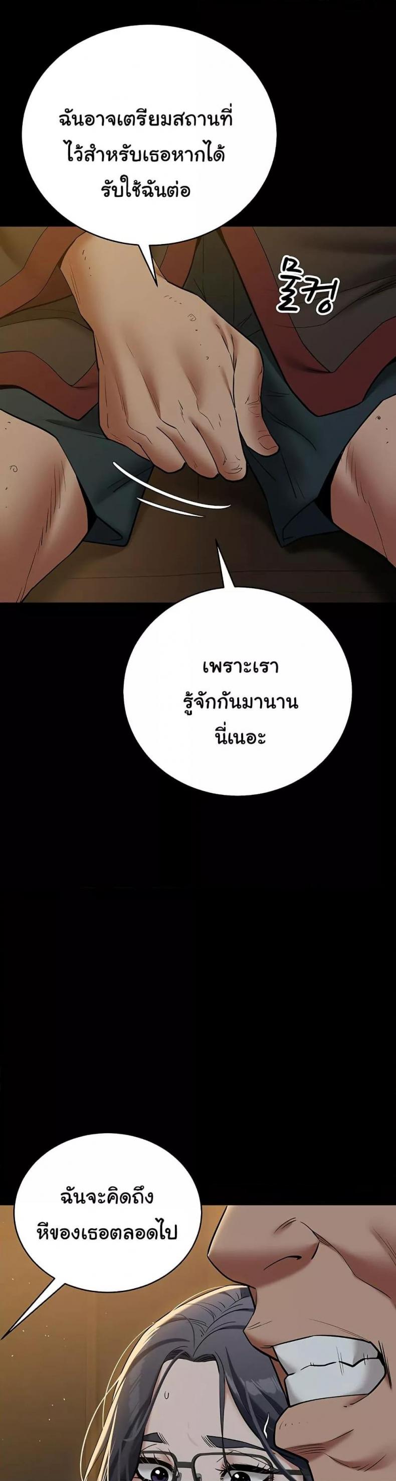 page-47