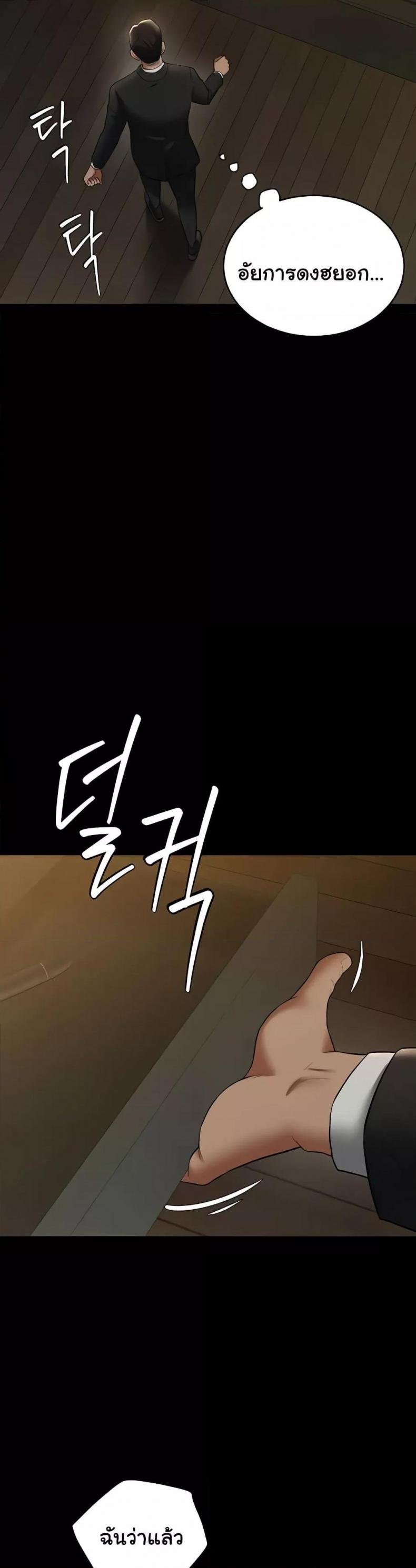 page-24