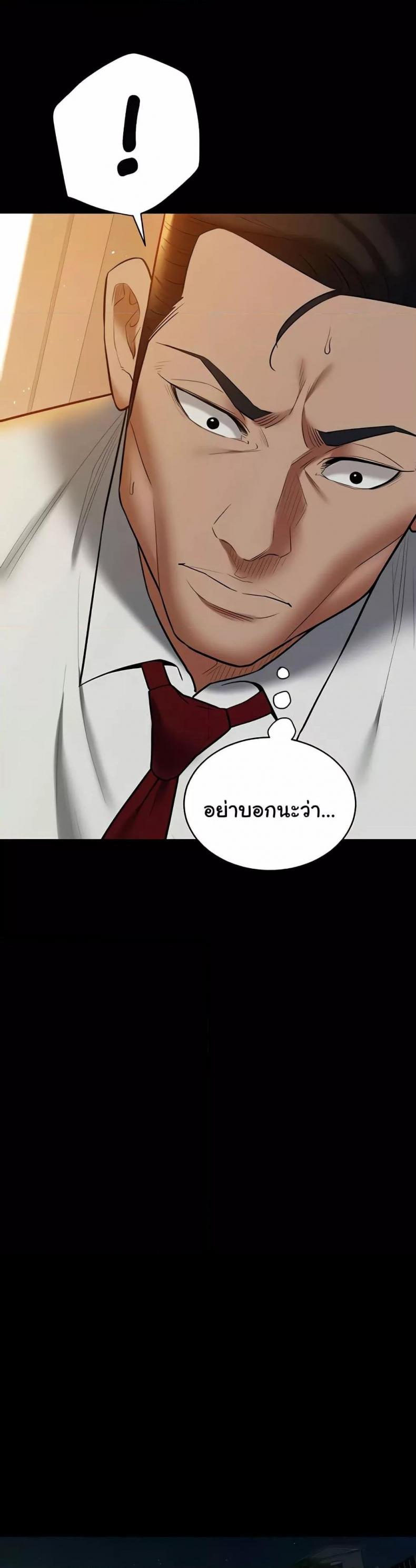 page-21