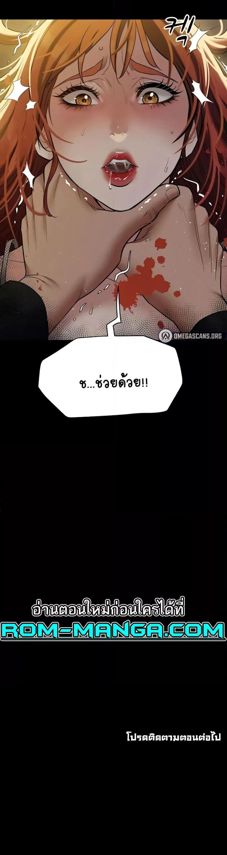 page-50