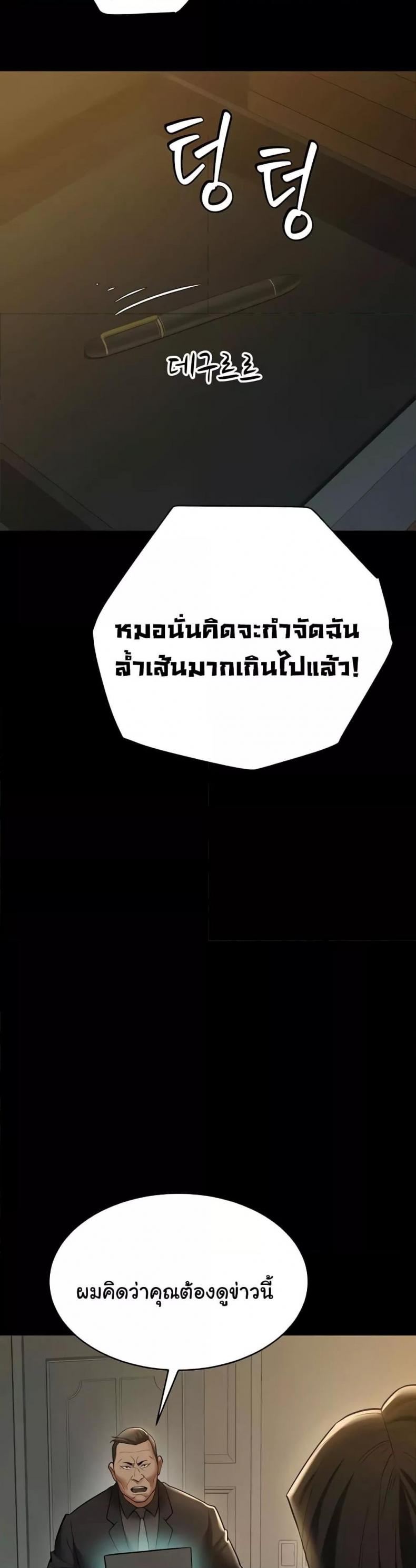page-25