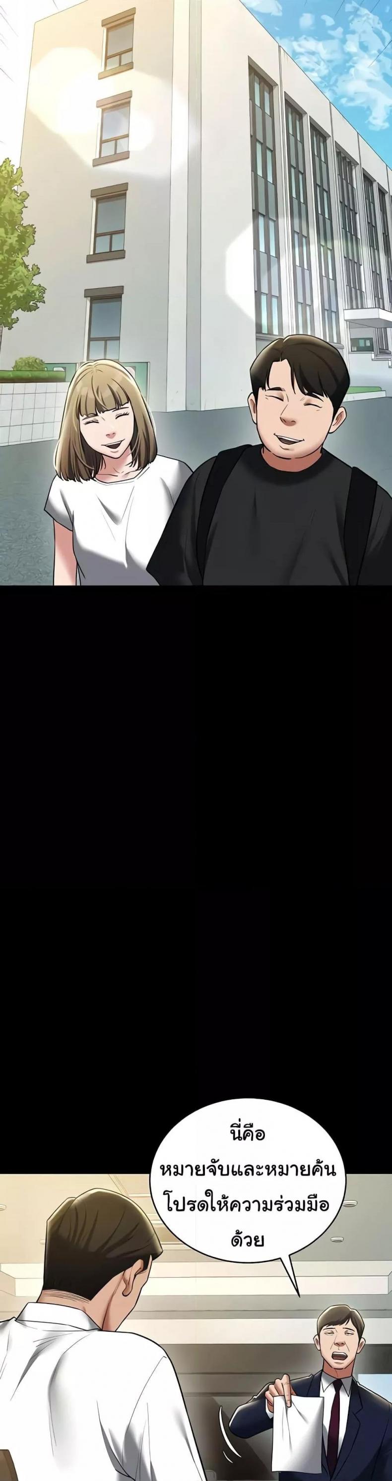 page-13