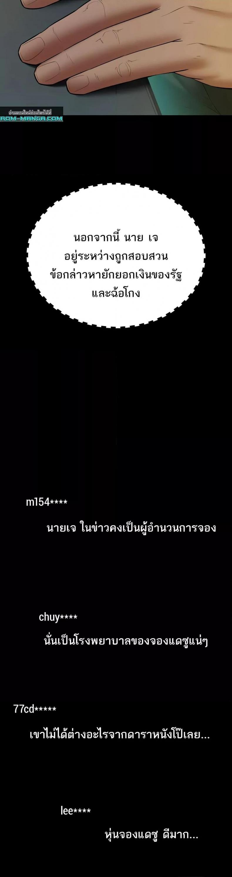page-28