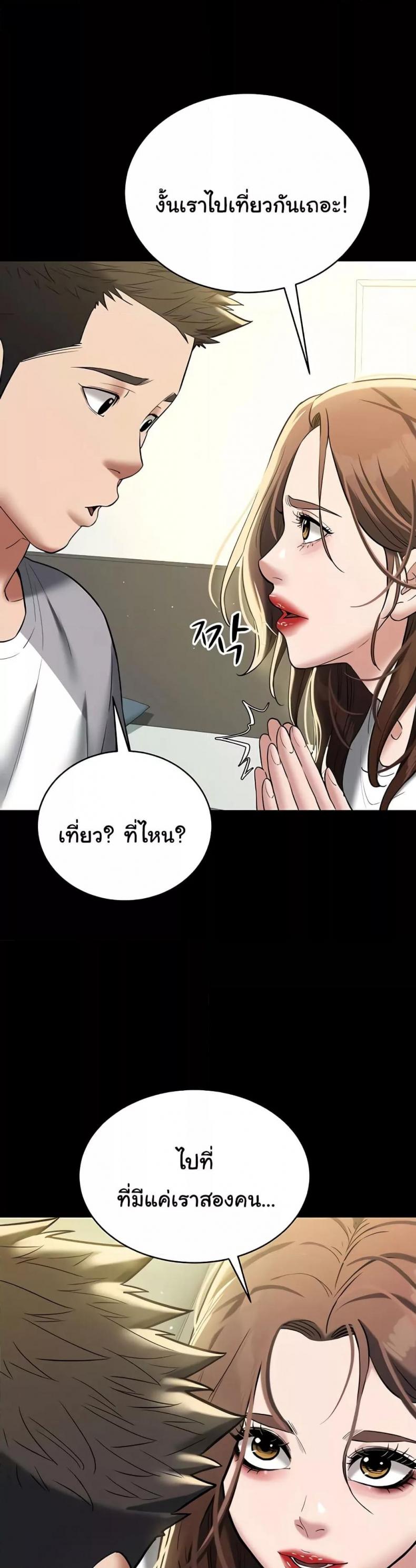page-41