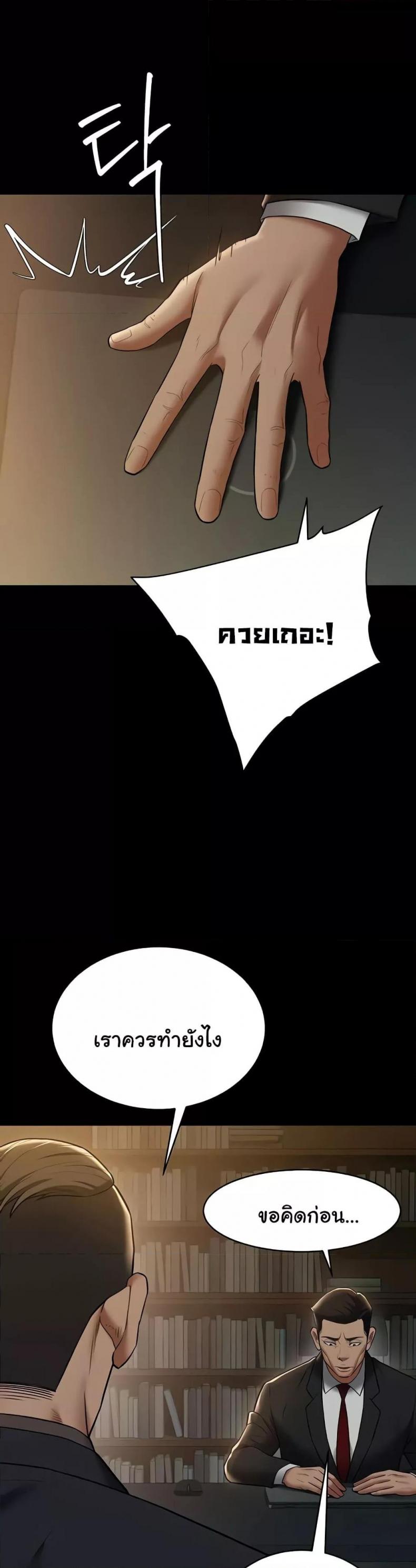 page-32