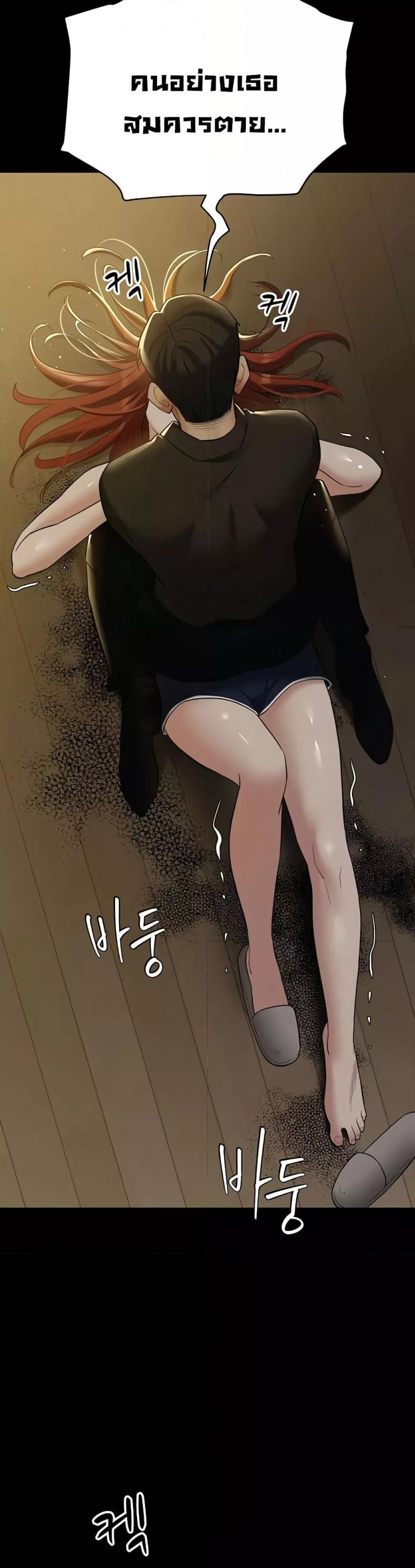page-49
