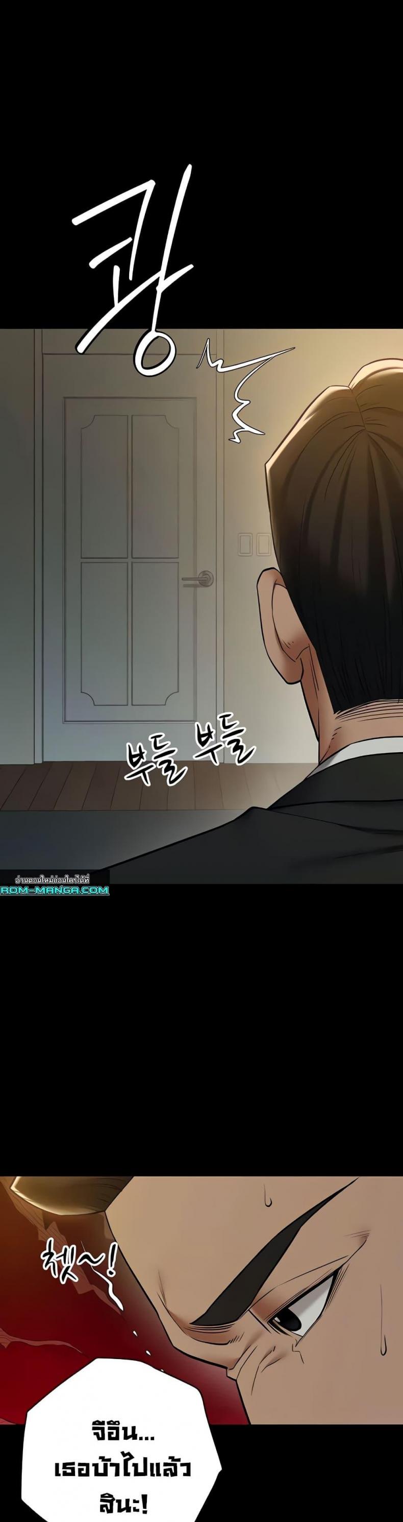 page-37