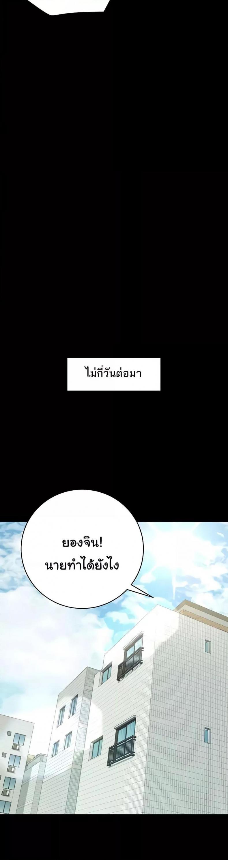 page-38