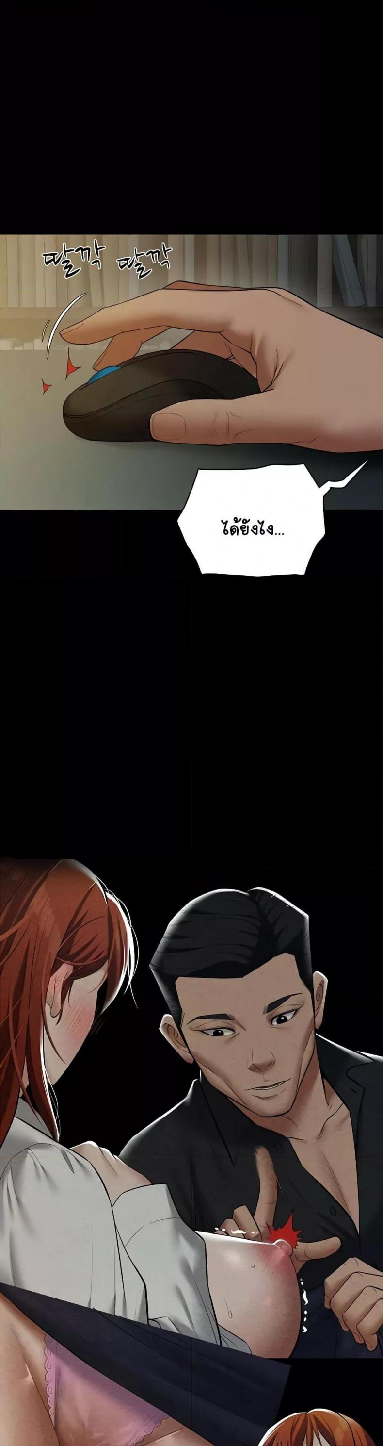 page-29