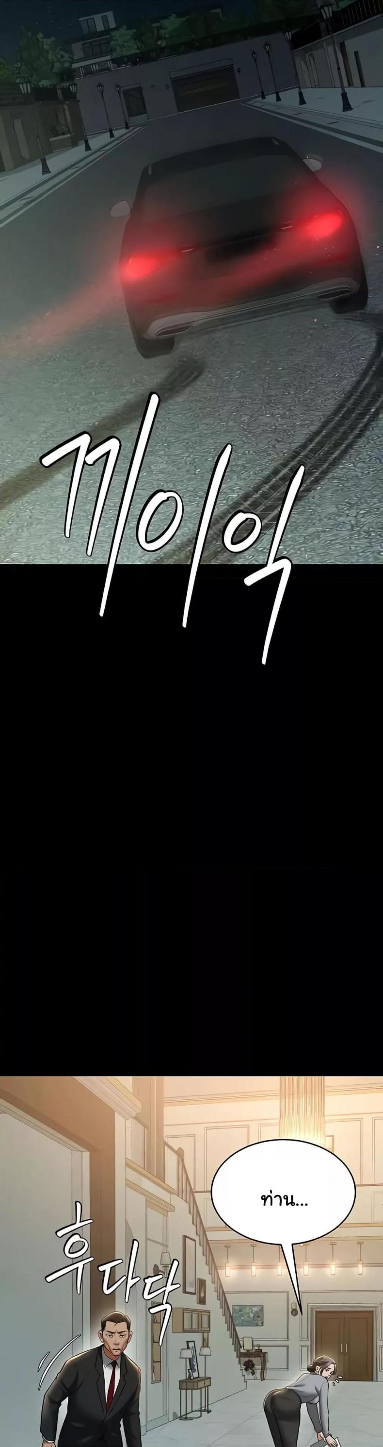 page-22