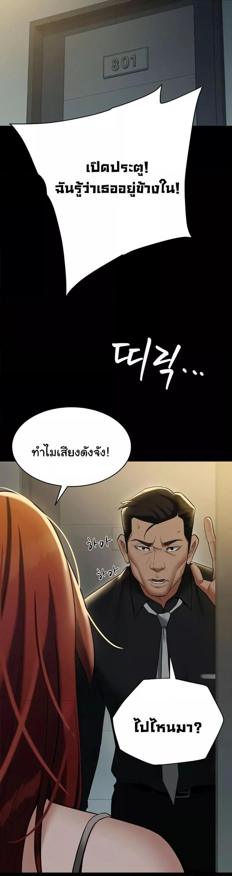 page-44