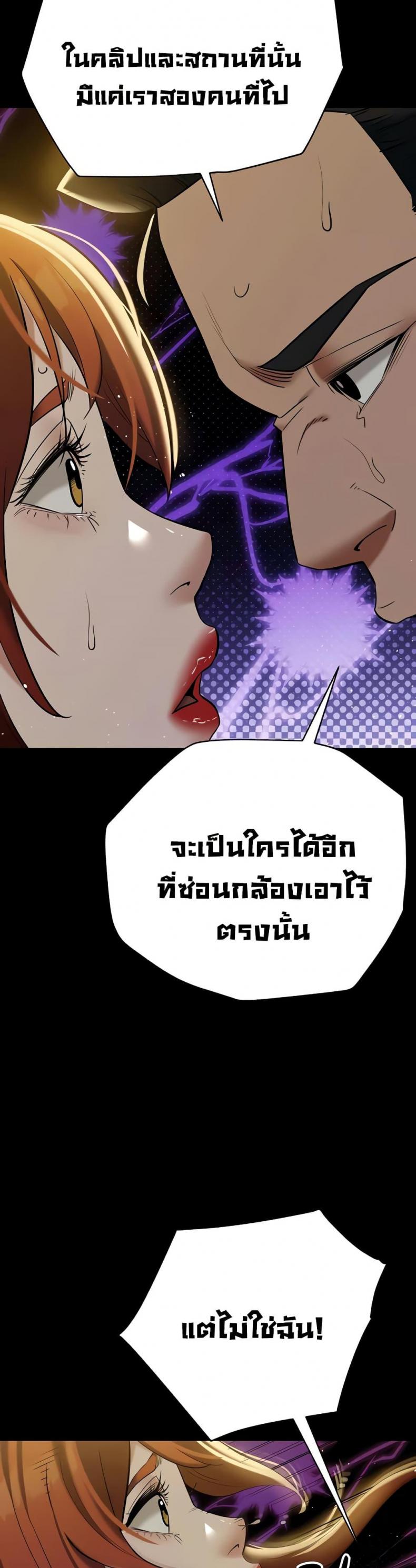 page-47