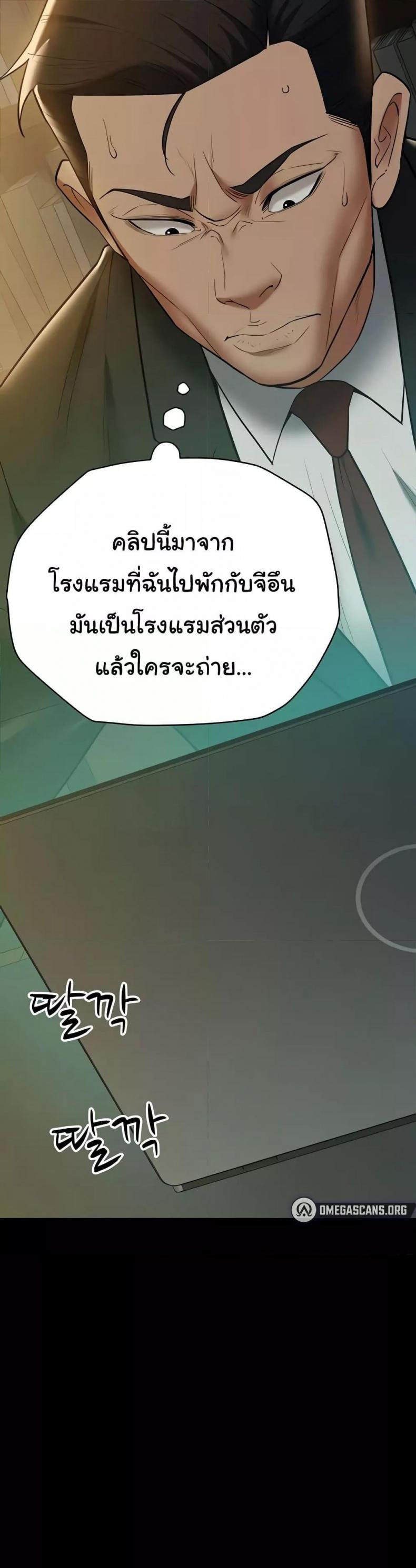 page-31