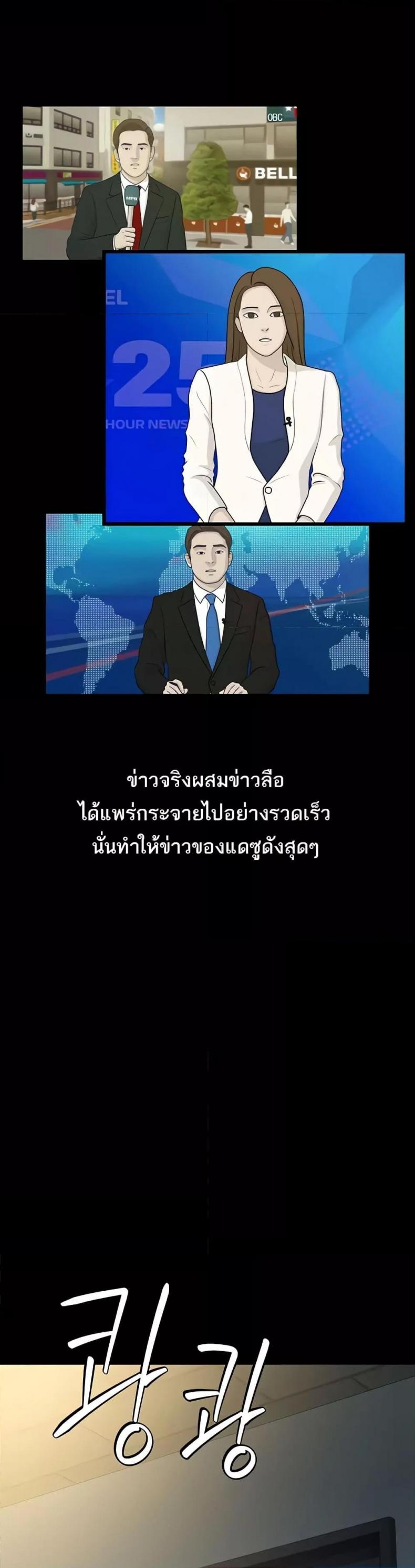 page-43