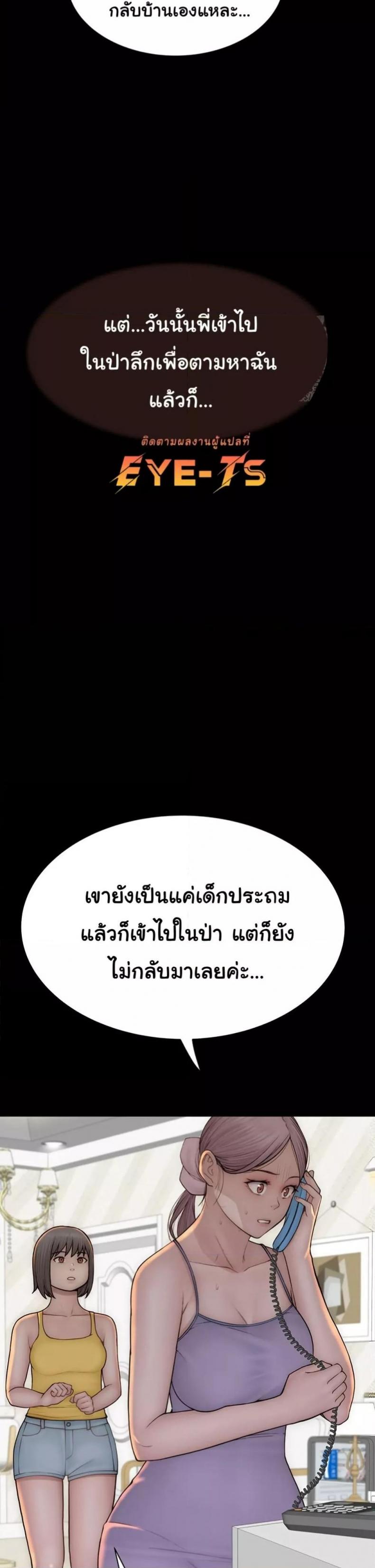 page-37