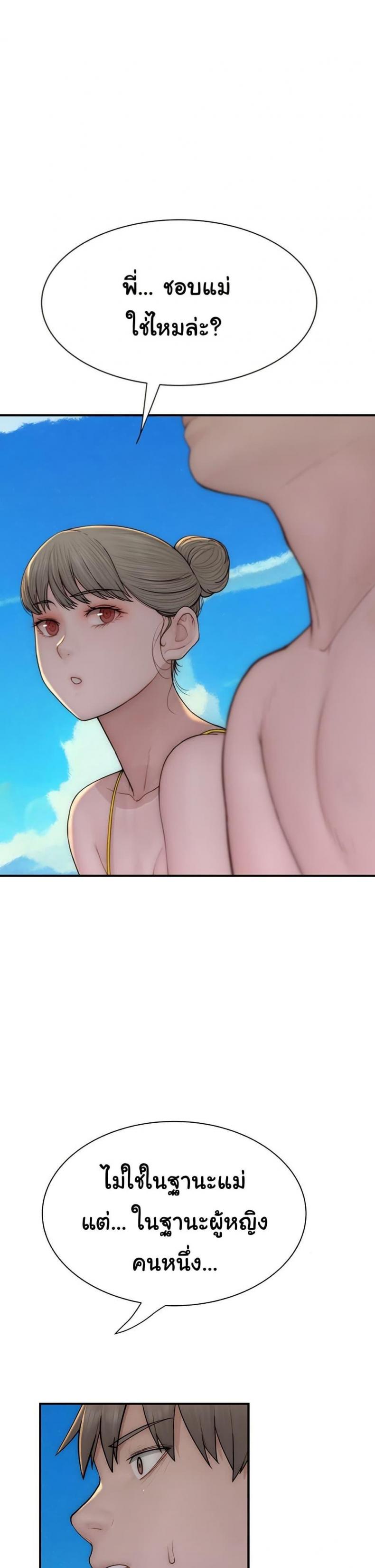 page-48