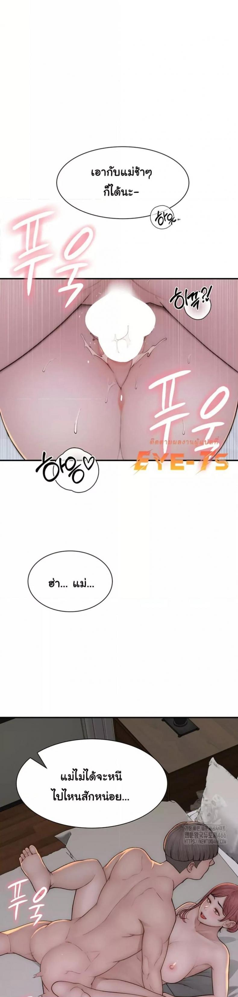 page-23