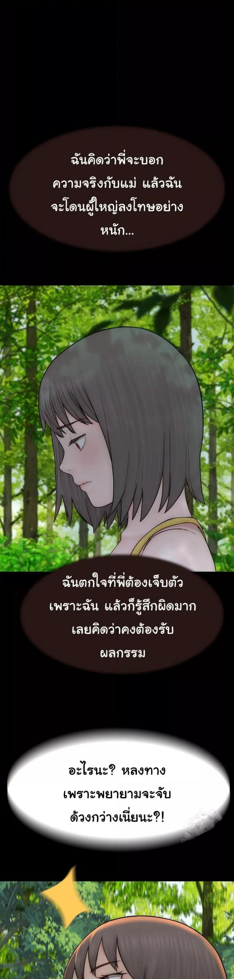 page-42