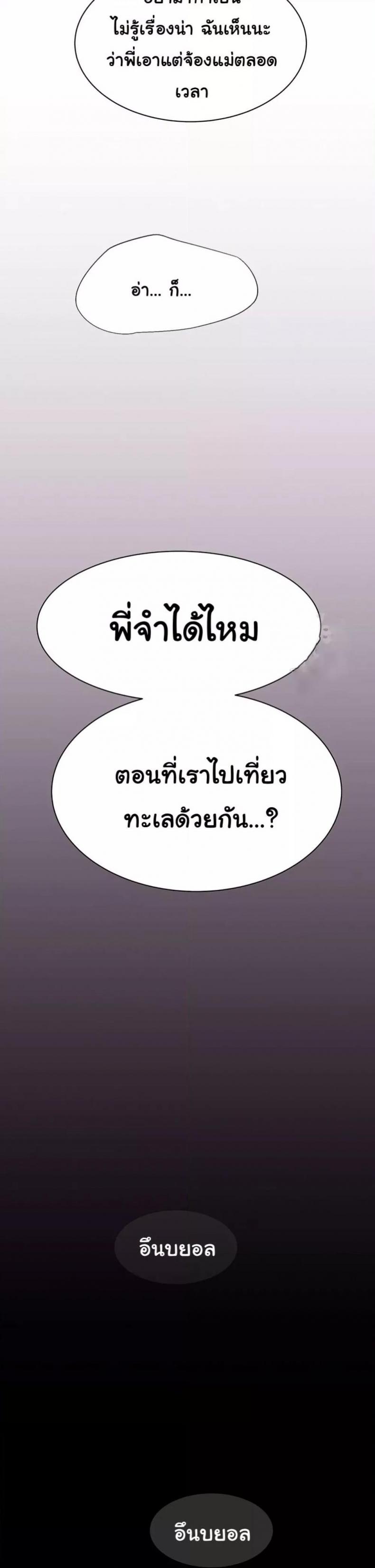 page-33