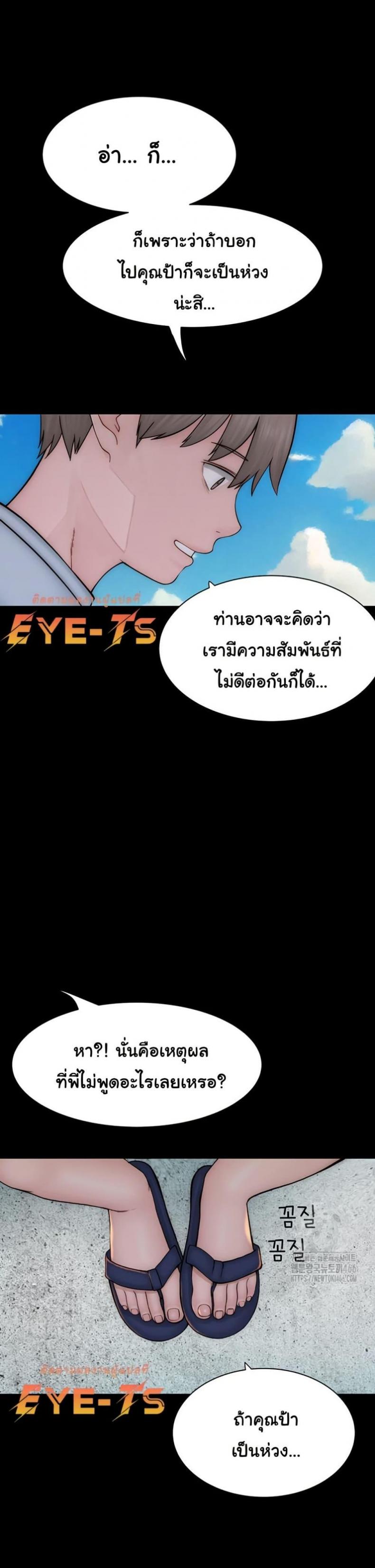 page-45