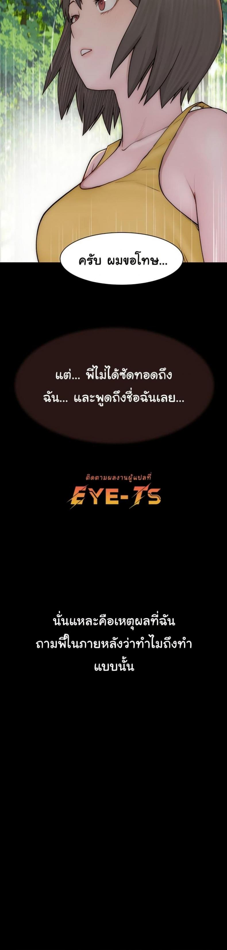 page-43