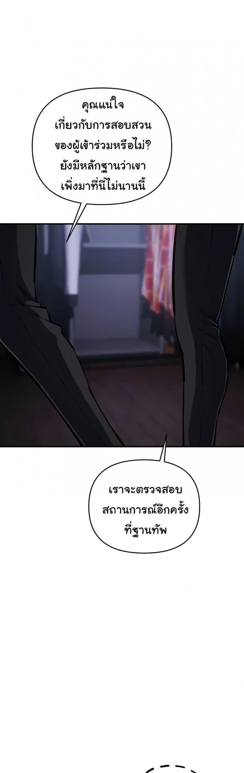 page-39