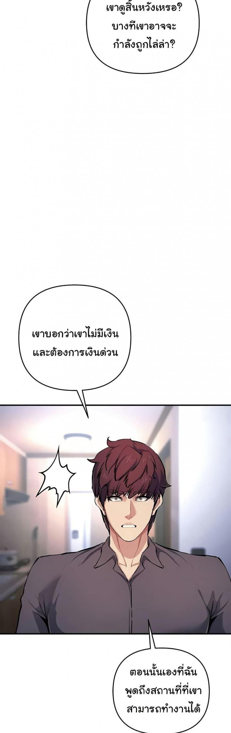 page-21
