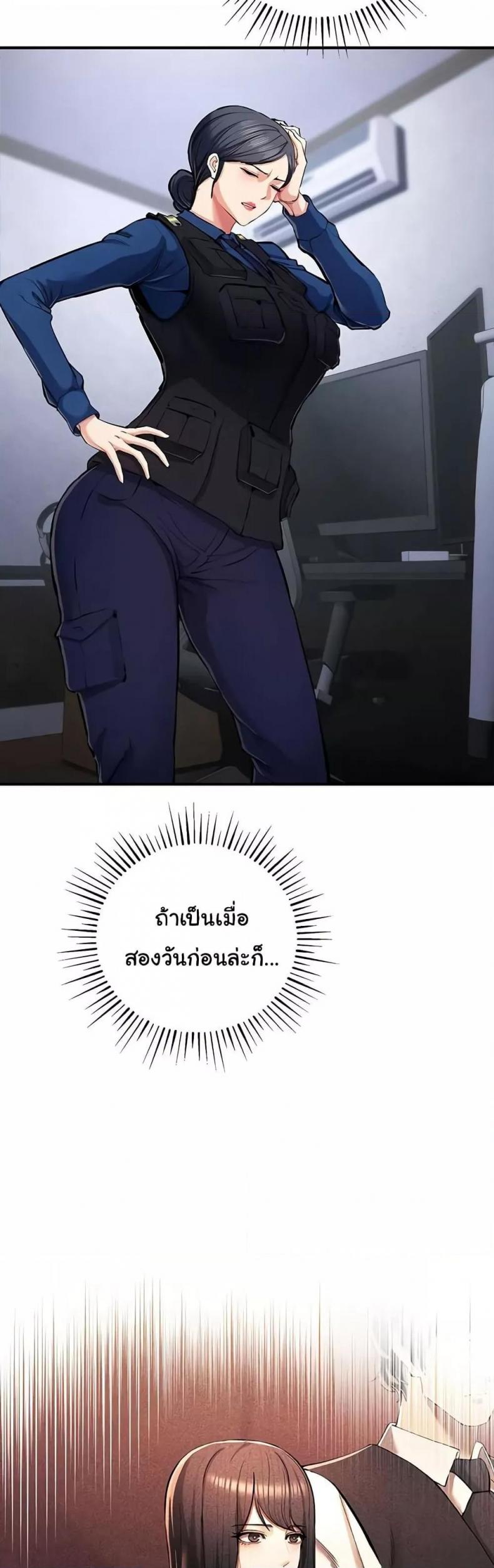page-25
