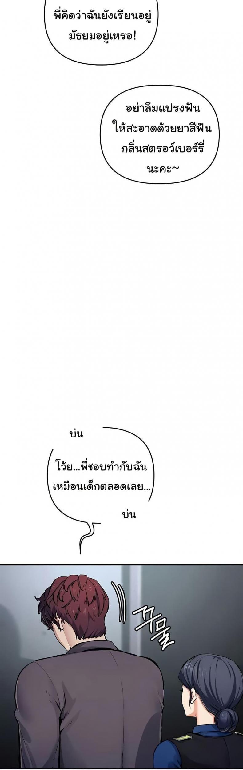 page-32