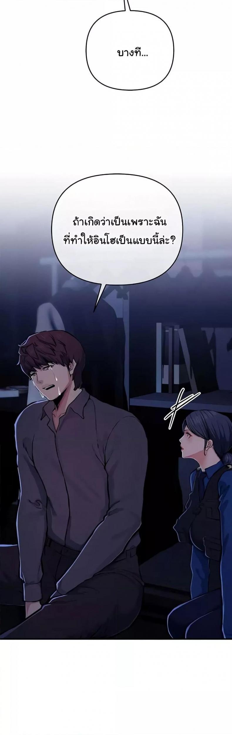 page-48