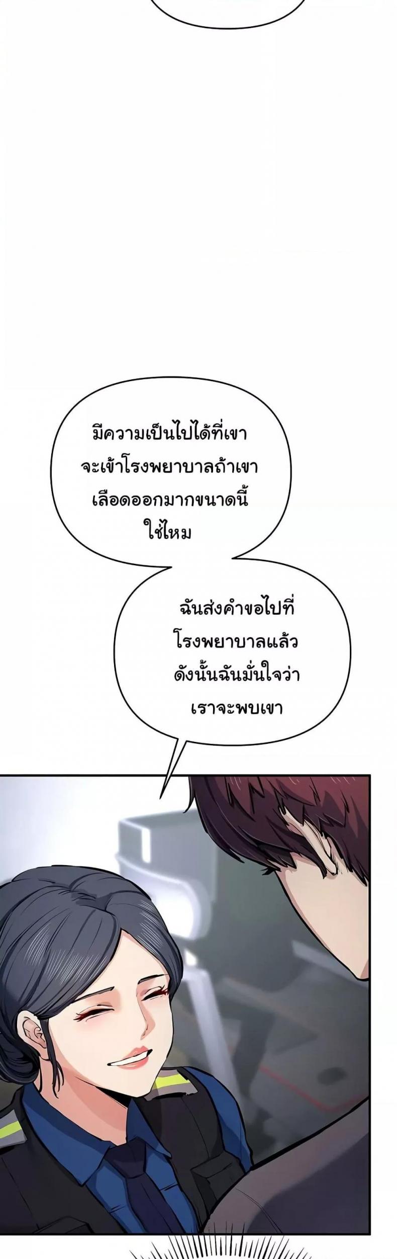 page-30