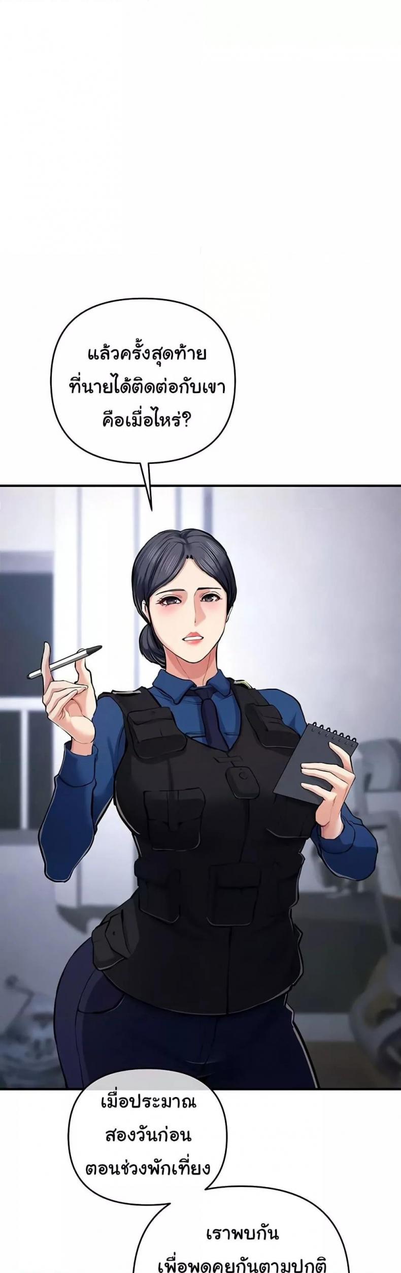 page-19