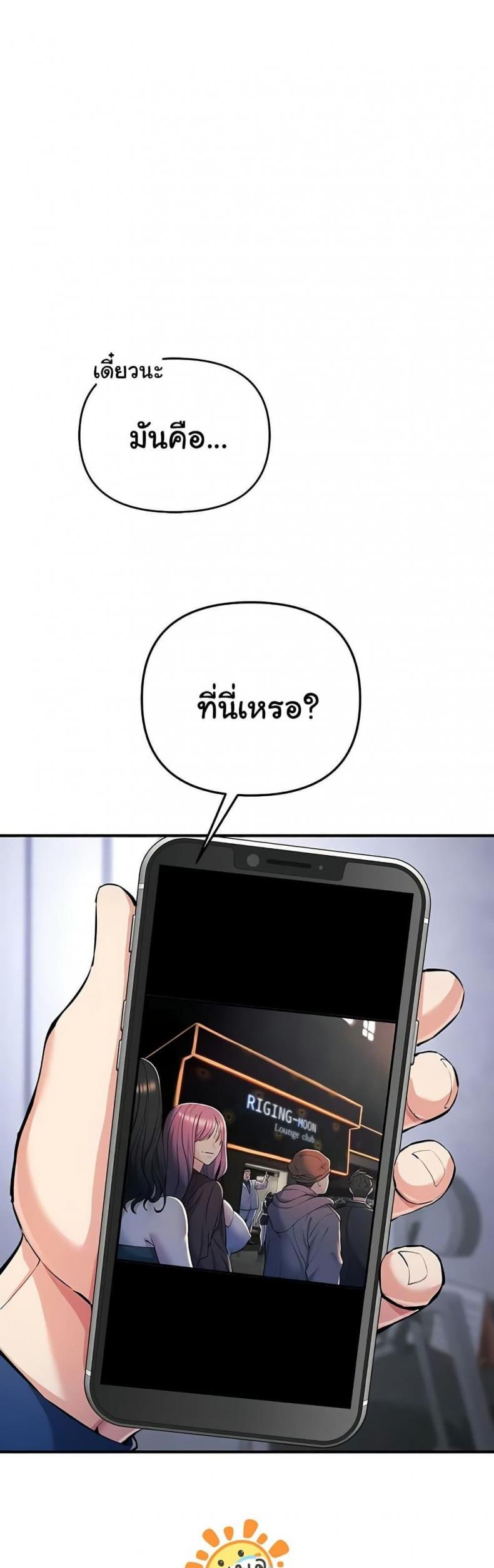page-23