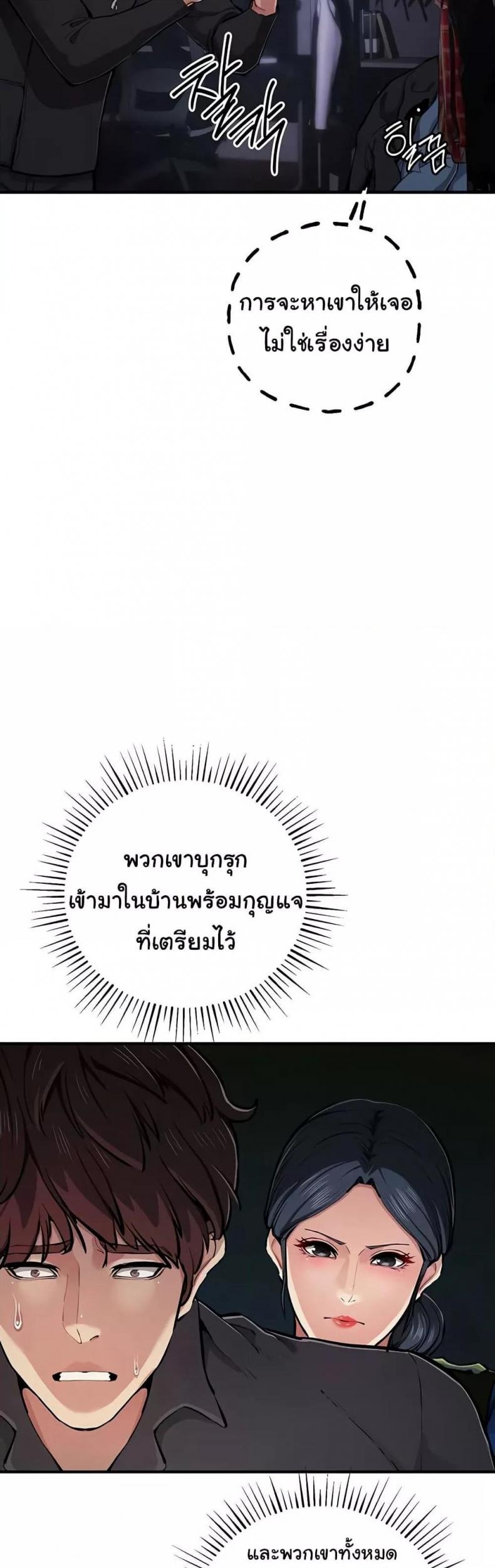 page-42