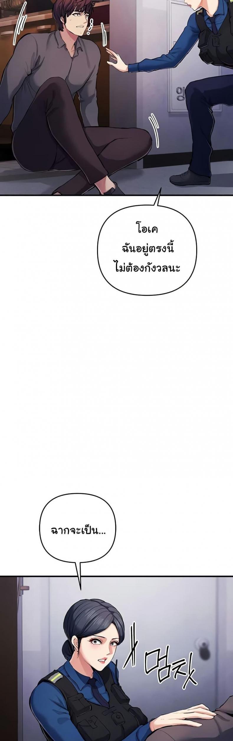 page-16