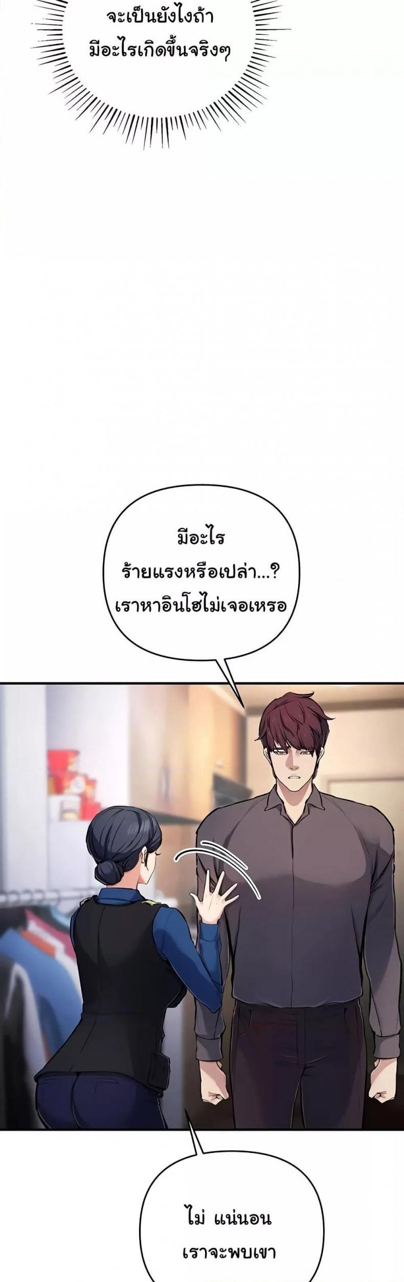 page-29