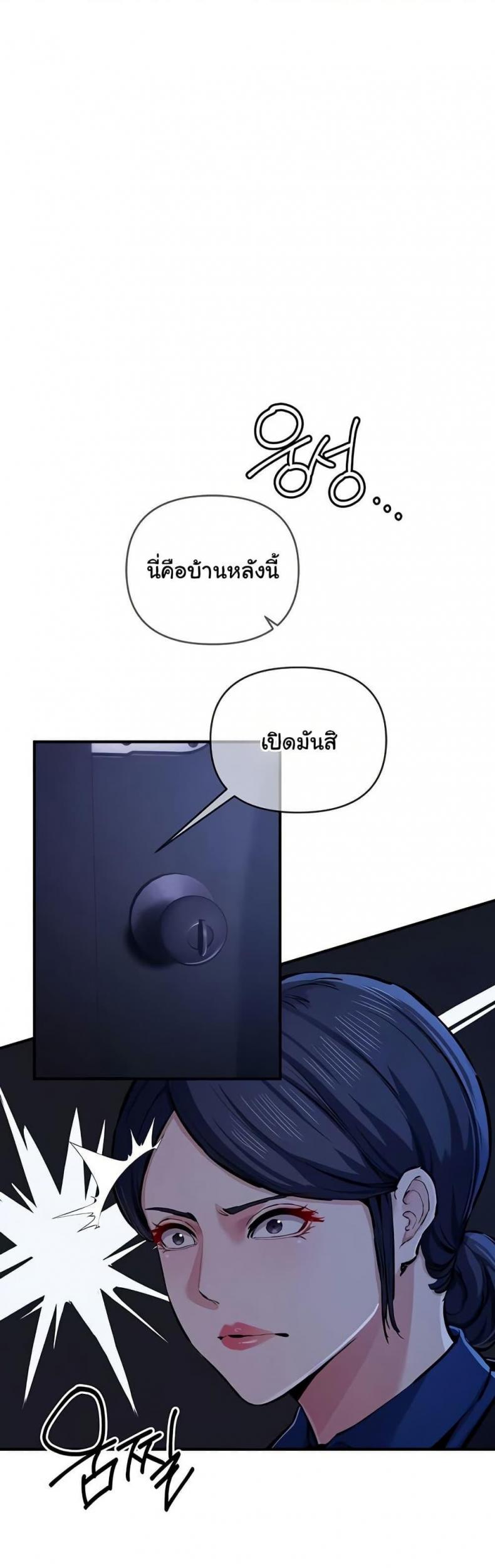 page-33