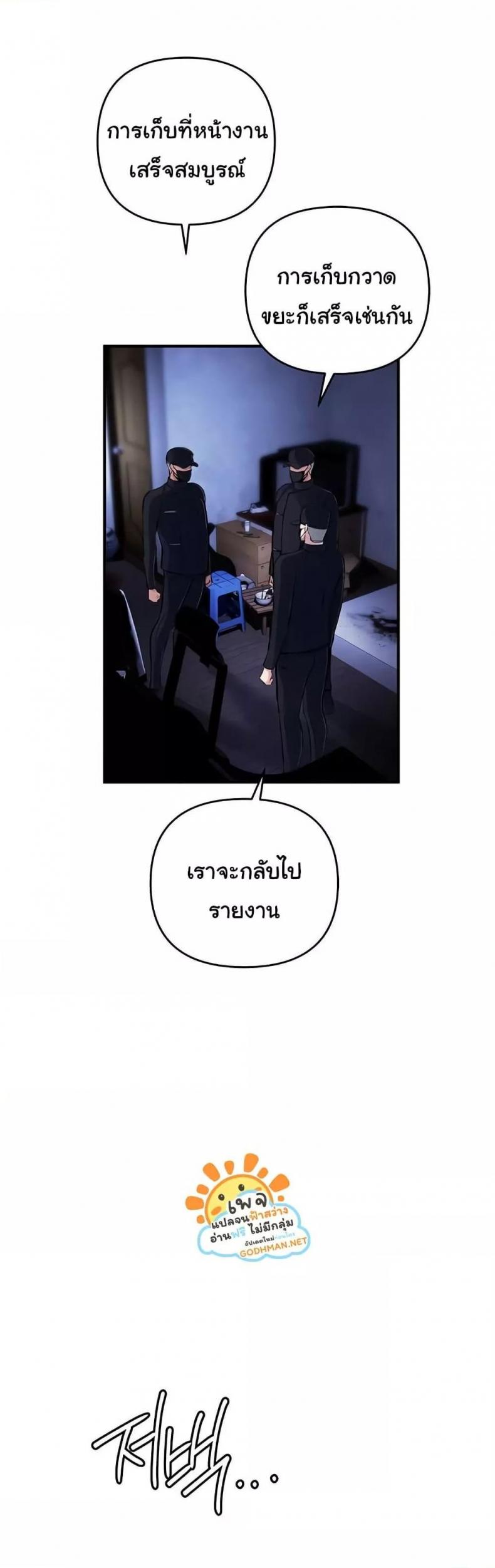 page-45