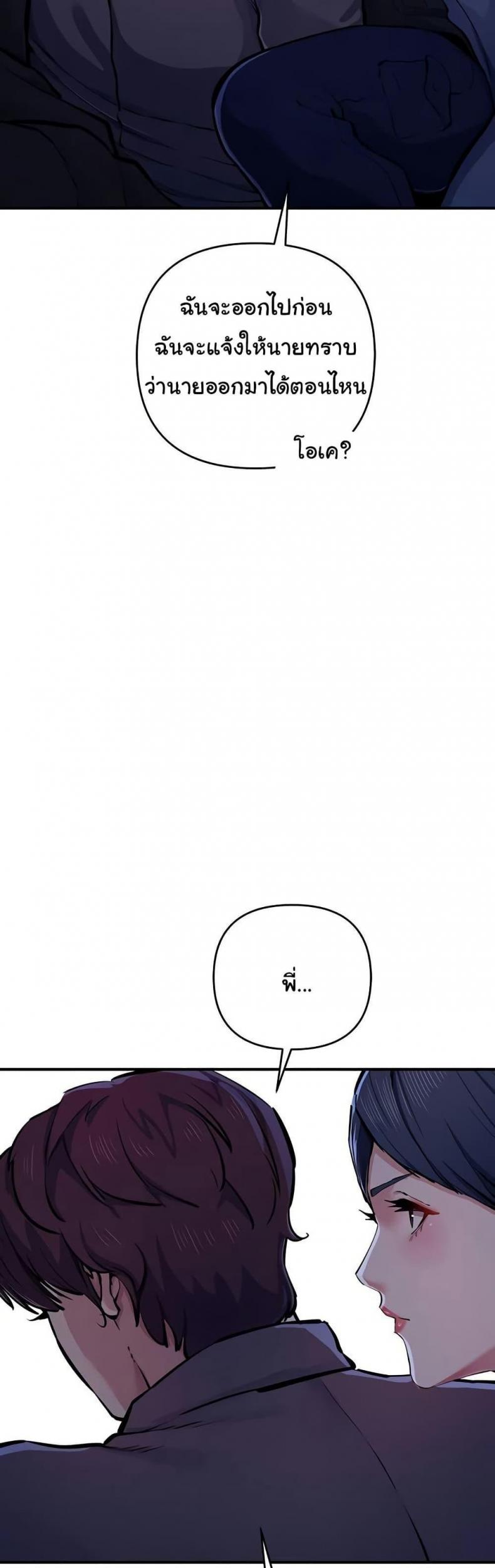 page-47
