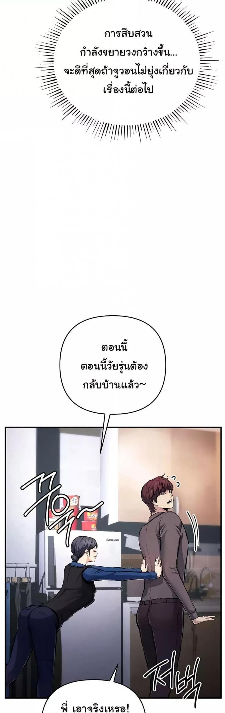 page-31