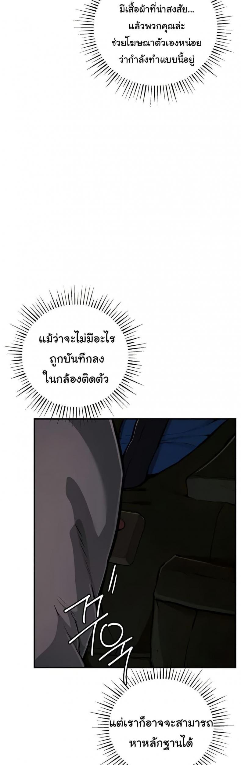 page-43