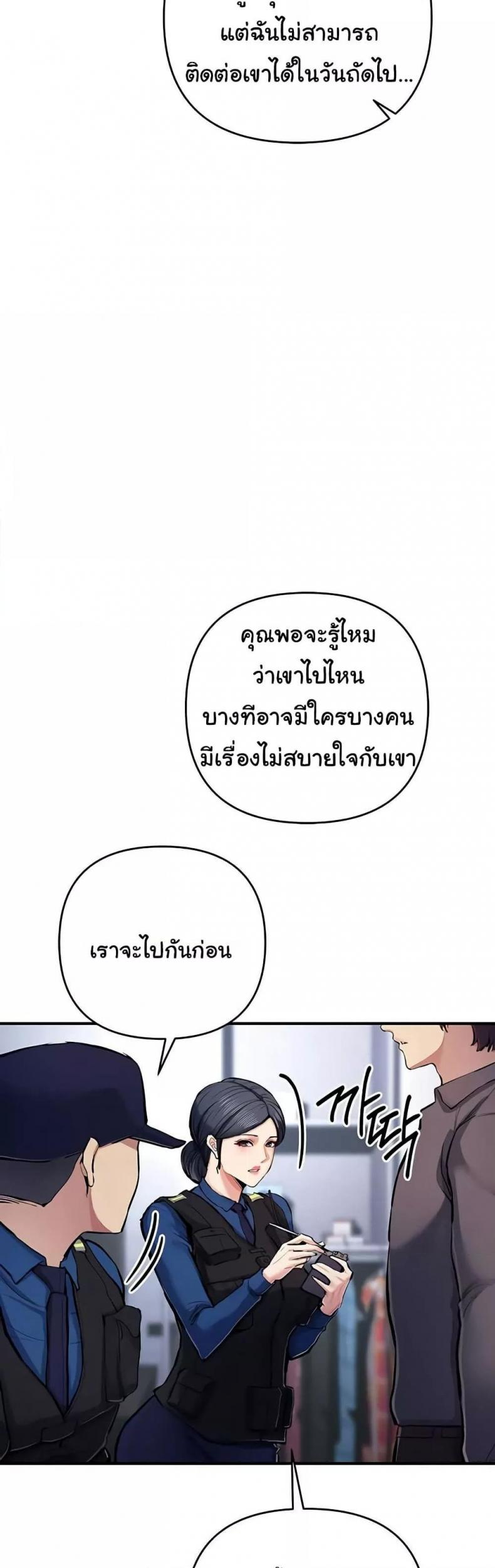 page-20